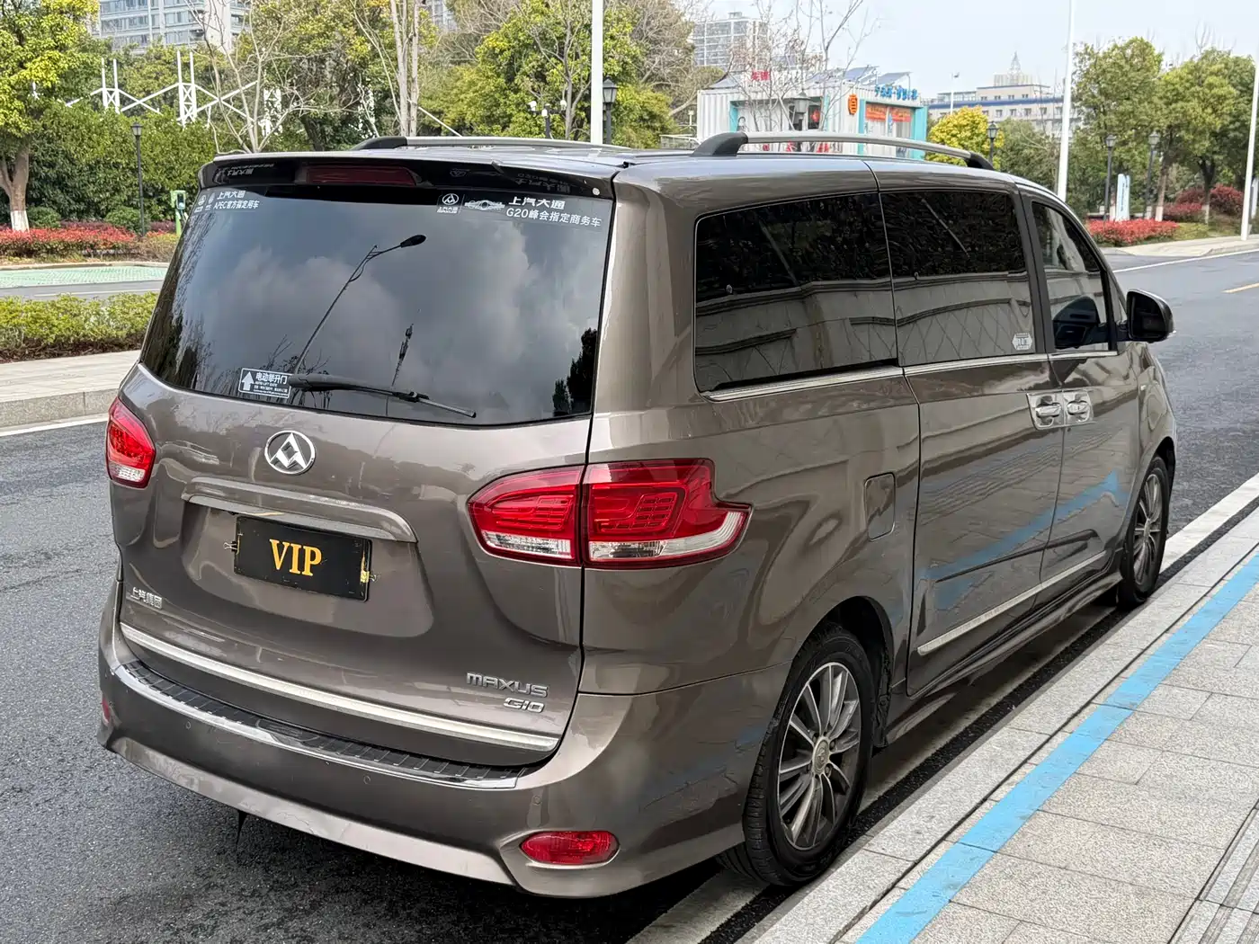 SAIC MAXUS CHASE G10