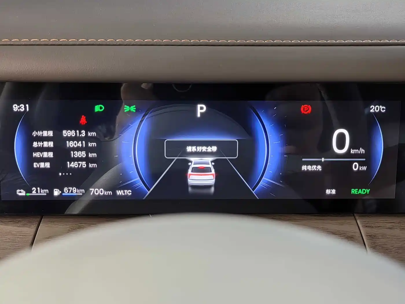 Wuling Motors Wuling Starlight L 2026 2026 1.5L Base Model
