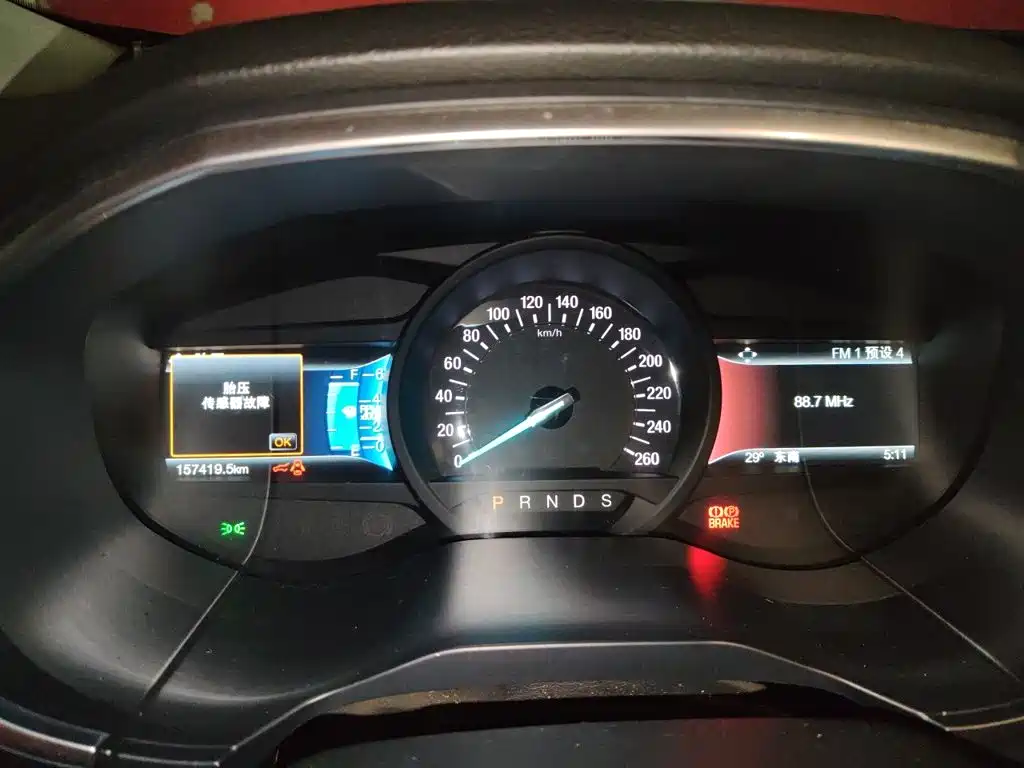 Photo 7 - Ford Edge