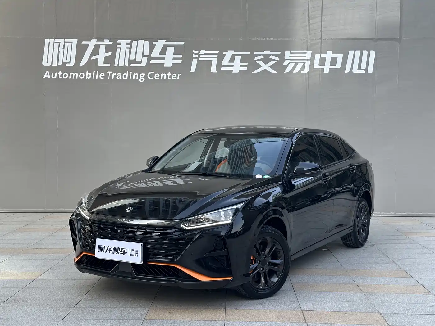 dongfeng-fengshen yi-hyun