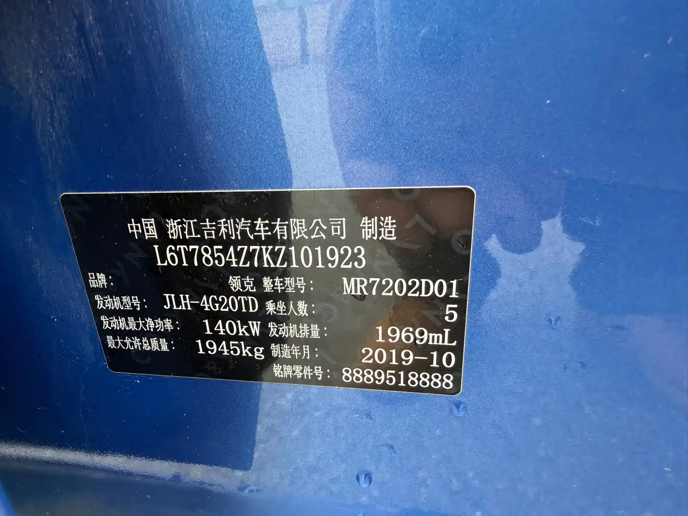 Lynk & Co 03 2019 2.0TD Auto Power Pro Version фото 16