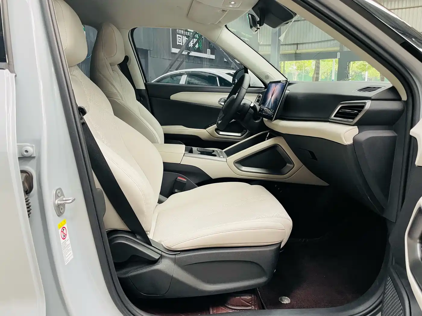BYD Yuan UP 2025 2025 Smart Drive Edition 401KM Vitality Version