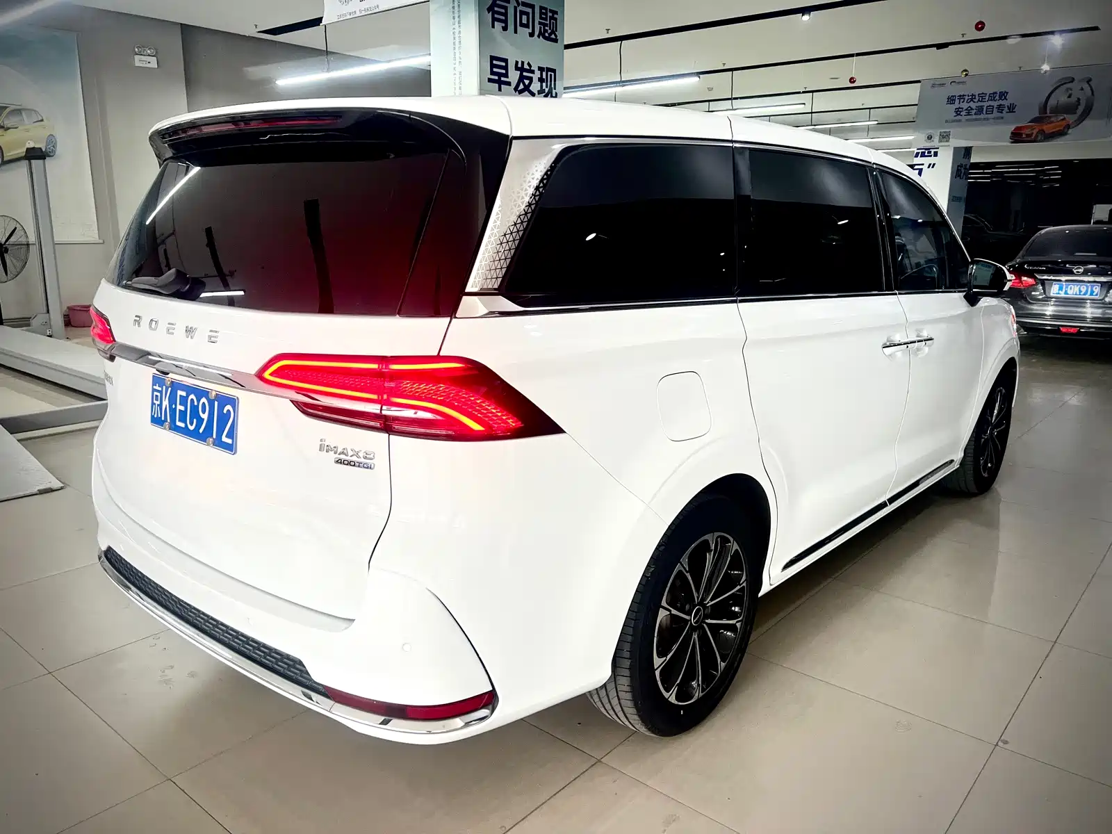 Фото 5 - Roewe iMAX8
