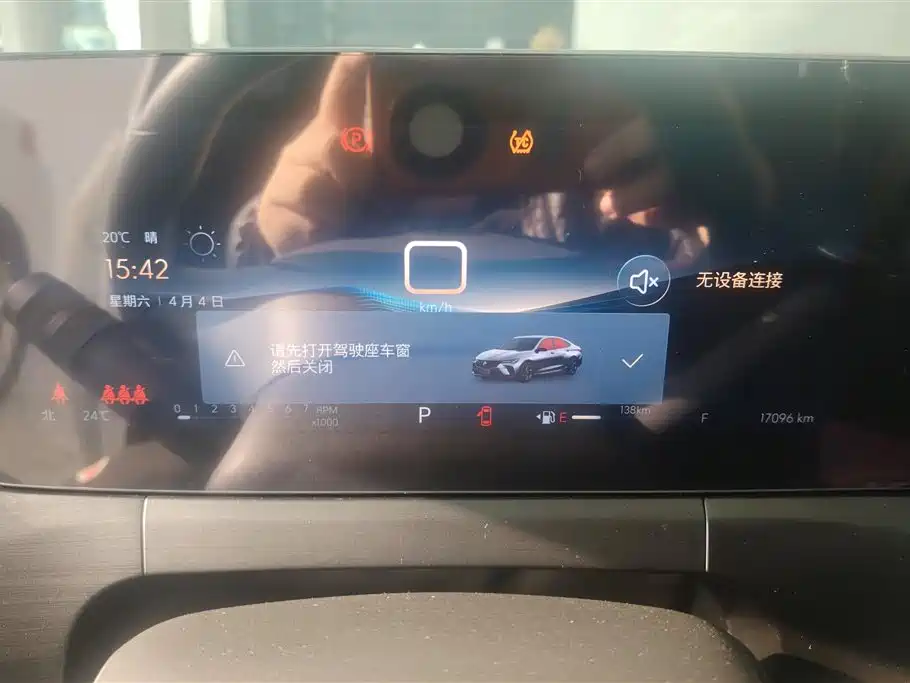 BUICK WEILANG