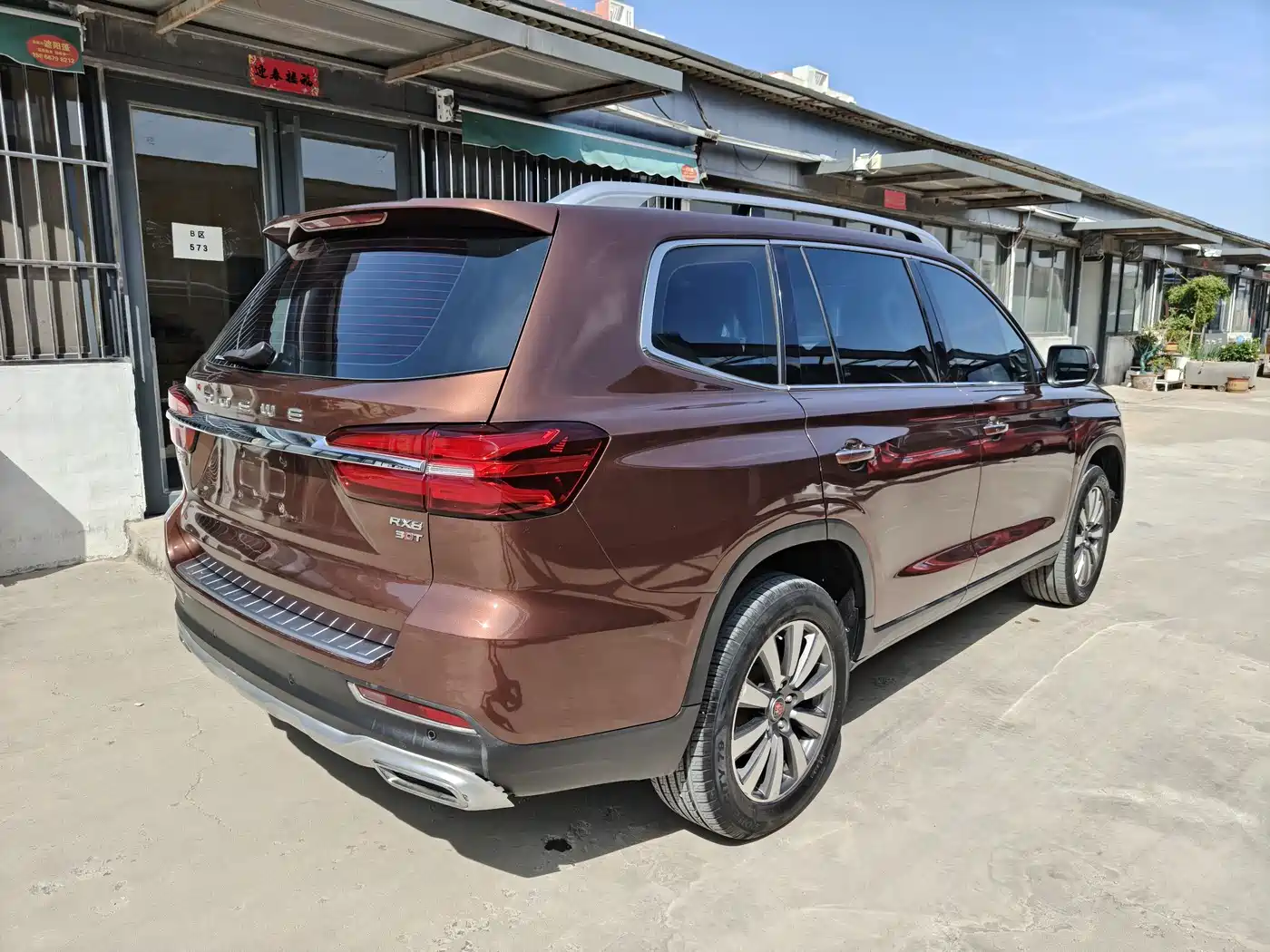 Roewe RX8 2019 2018 30T 2WD Flagship Edition