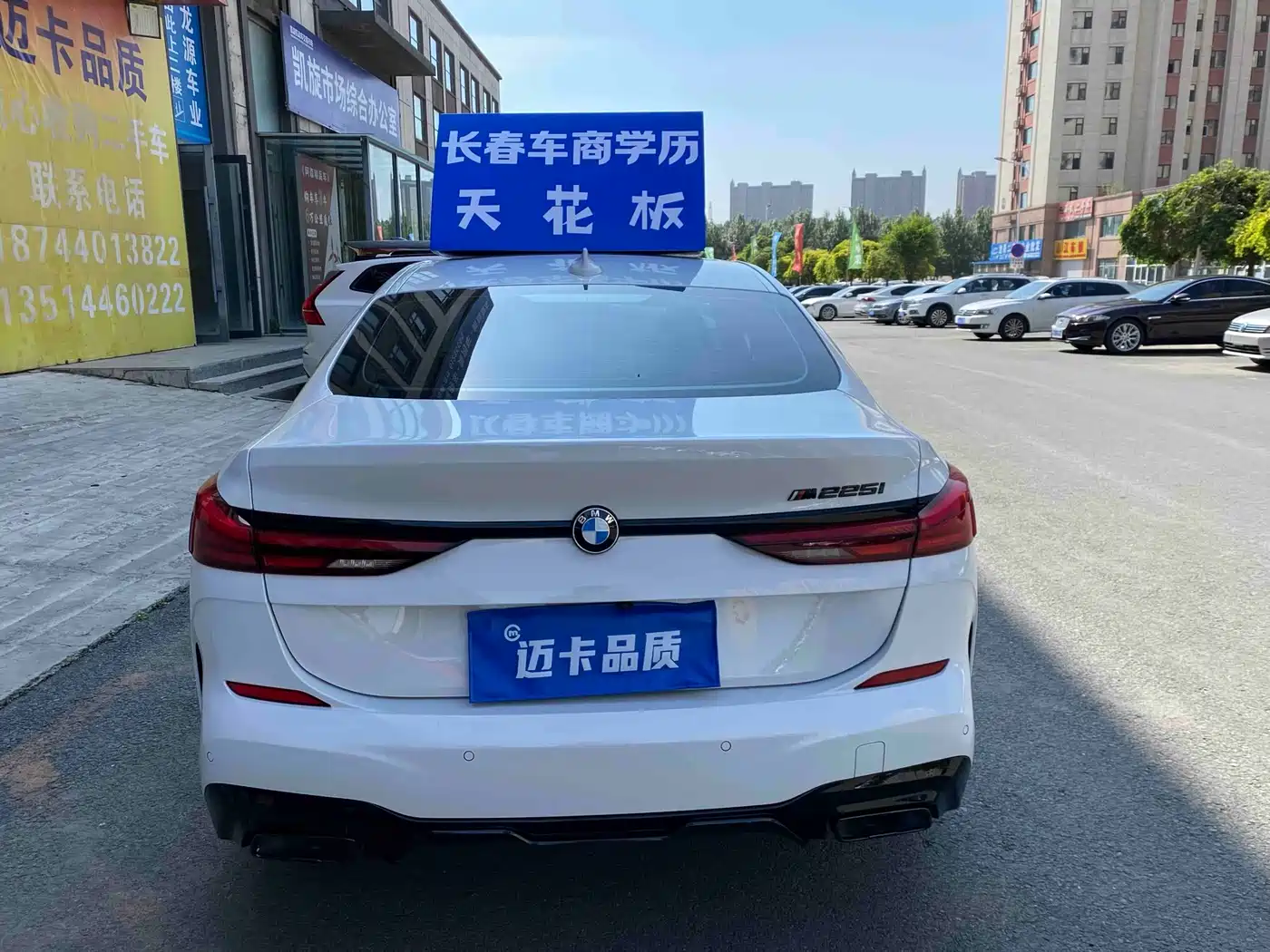 BMW 2 Series (Import) 2023 2021 225i 4-Door Gran Coupe M Sport Shadow Edition
