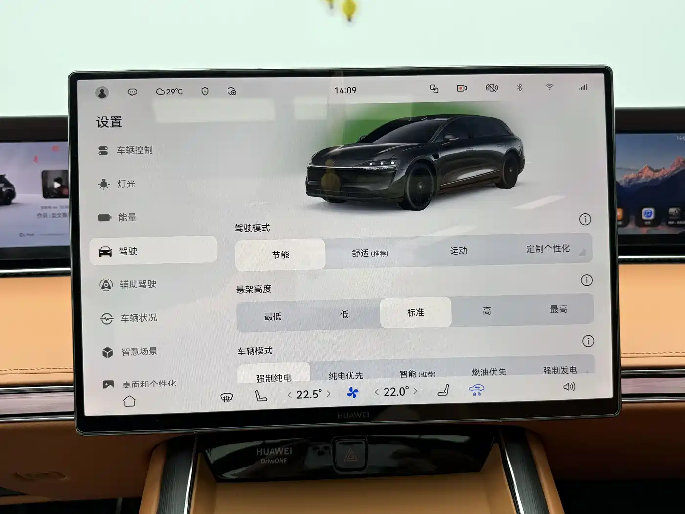 Xiangjie Enjoy World S9T 2026 2025 Model Extended Range Version 53.4kWh