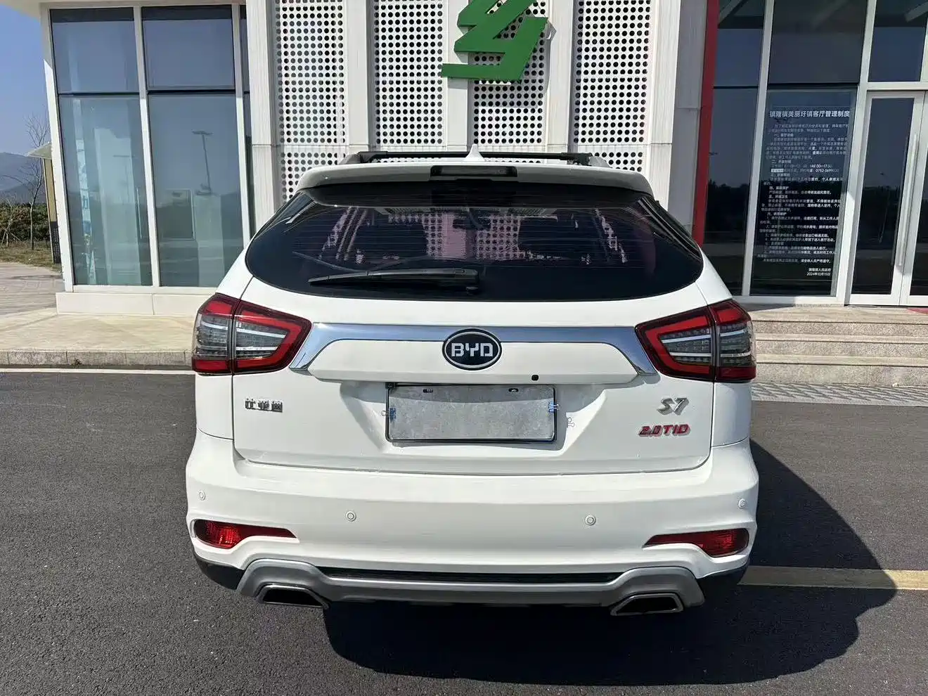 BYD S7 2018 2017 2.0T Auto Luxury