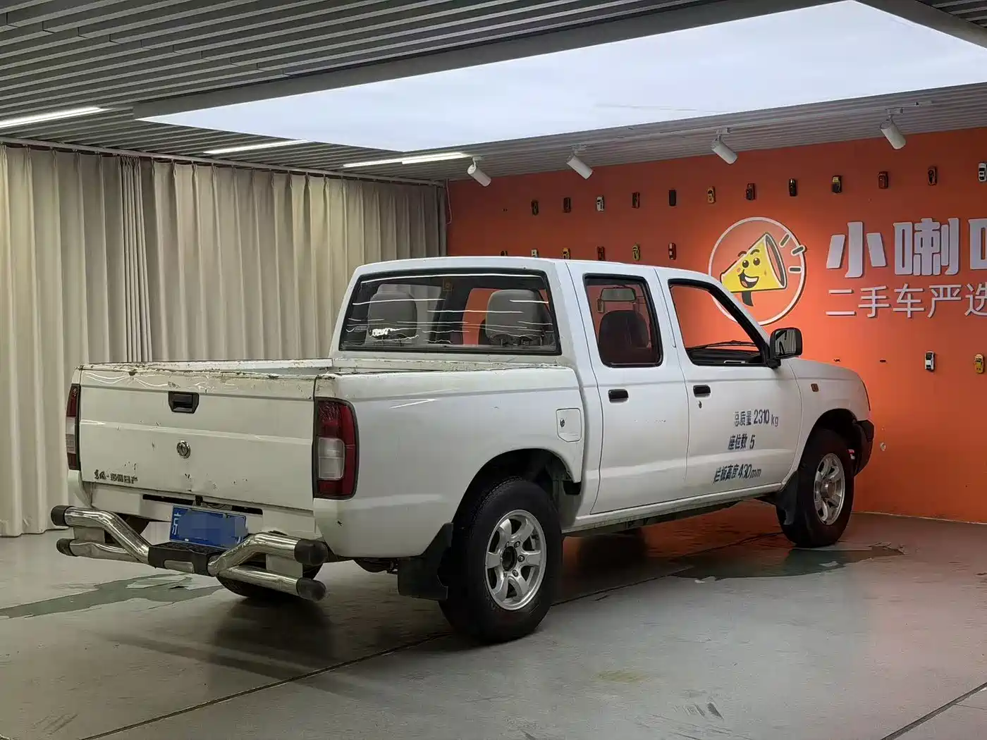 Dongfeng Ruiqi 2015 2013 2.4L Petrol 2WD Standard ZG24