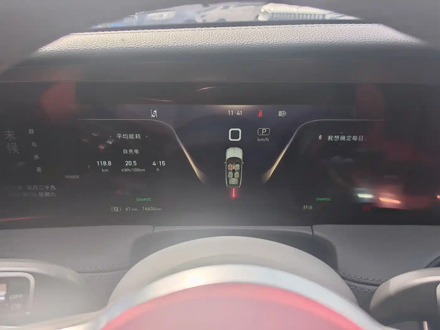 Hongqi E-HS9 2022 690km Qi Xiang Edition (6-seater) фото 3