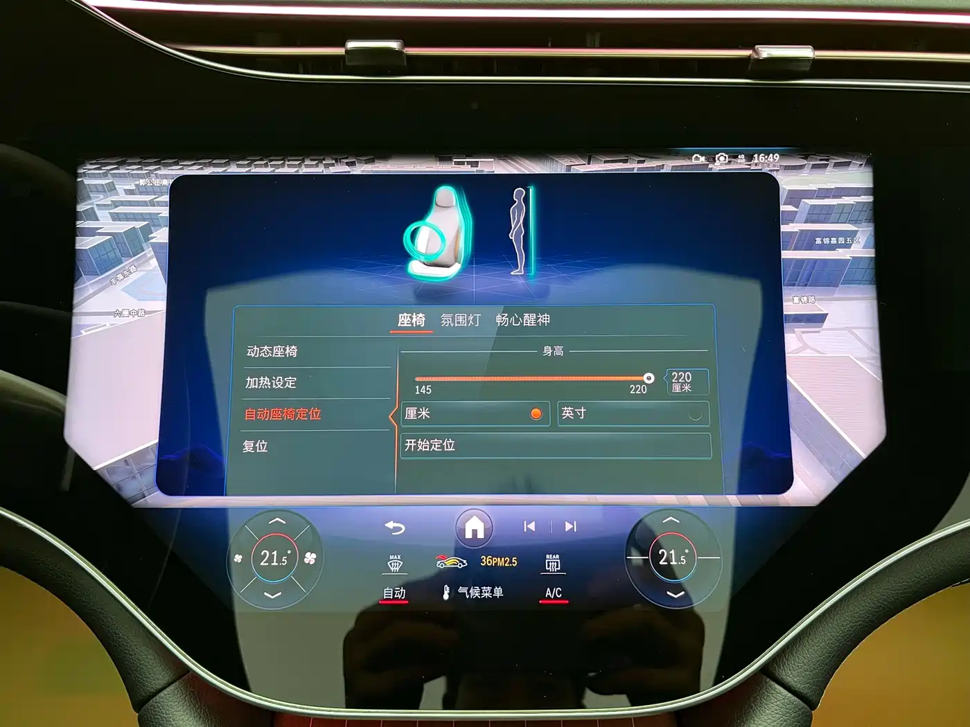 Mercedes-Benz EQS SUV 2023 450 4MATIC Pioneer Edition фото 30