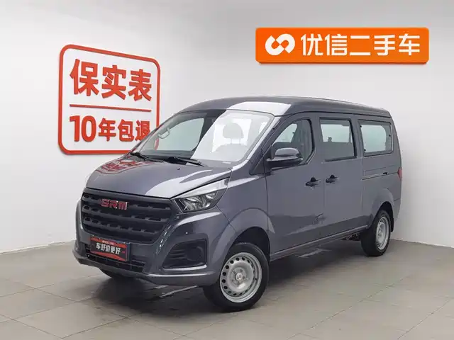 SRM XINYUAN GOLDEN SEA LION M