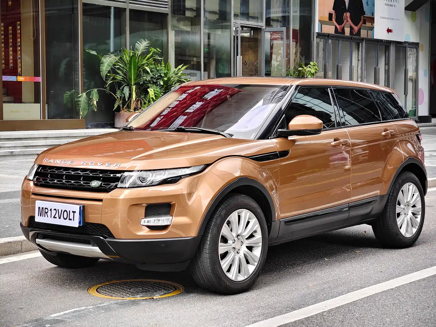 Land Rover Range Rover Evoque 2015 2.0T 5-Door Intelligent Edition