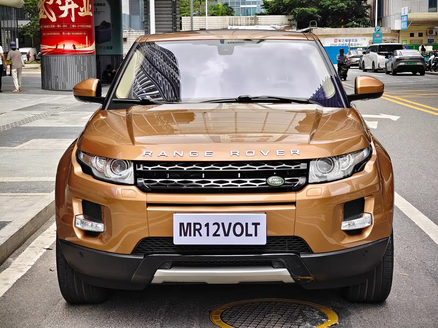 Land Rover Range Rover Evoque 2015 2.0T 5-Door Intelligent Edition фото 2