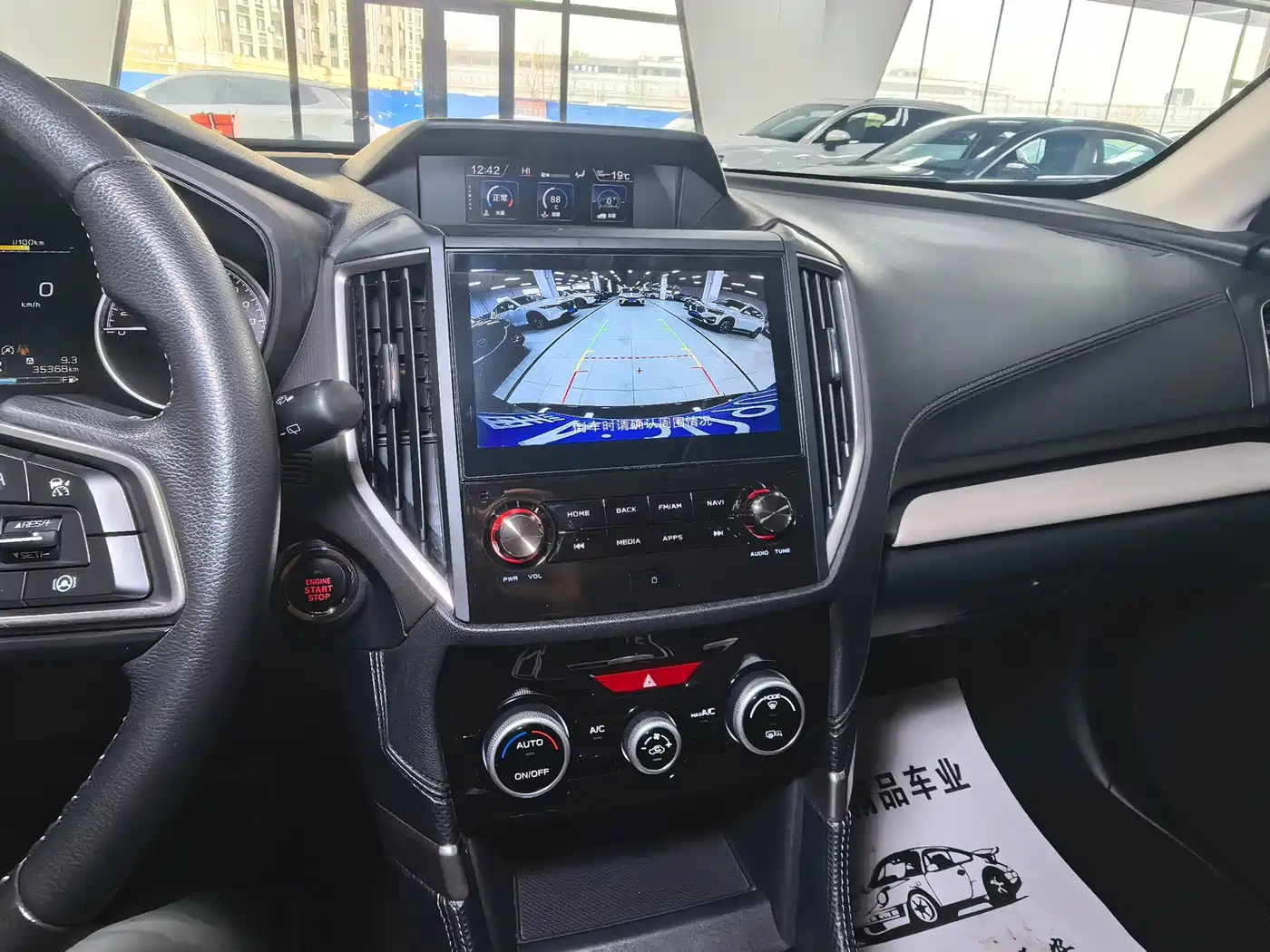 SUBARU FORESTER