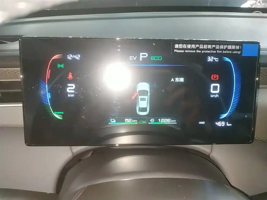 BYD Qin PLUS 2025 DM-i Smart Drive 55KM Leader фото 12