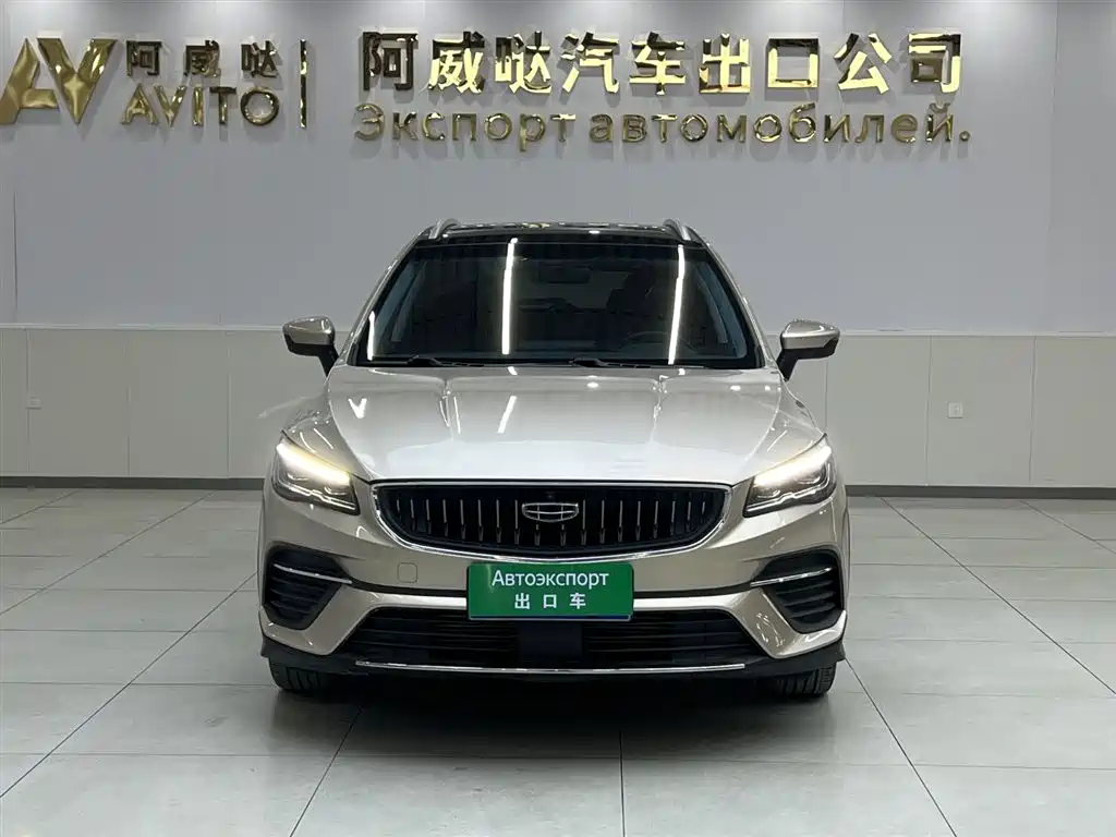 GEELY AUTOMOBILE EMGRAND S