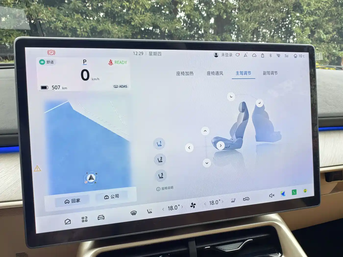 ARCFOX EXTREME FOX POLAR FOX ALPHA S5