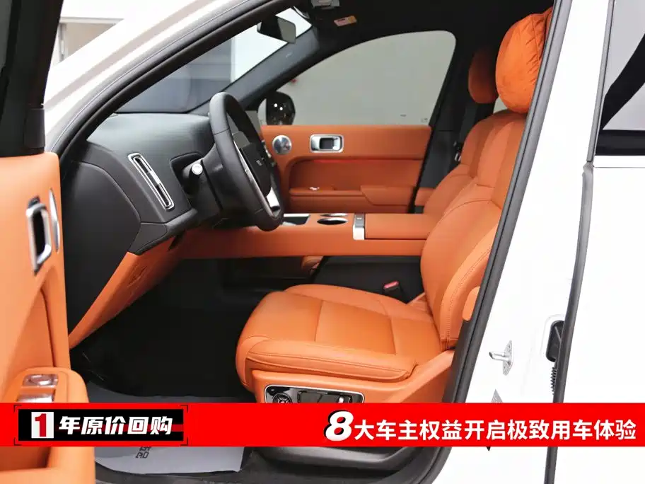 2026 Li Auto L7