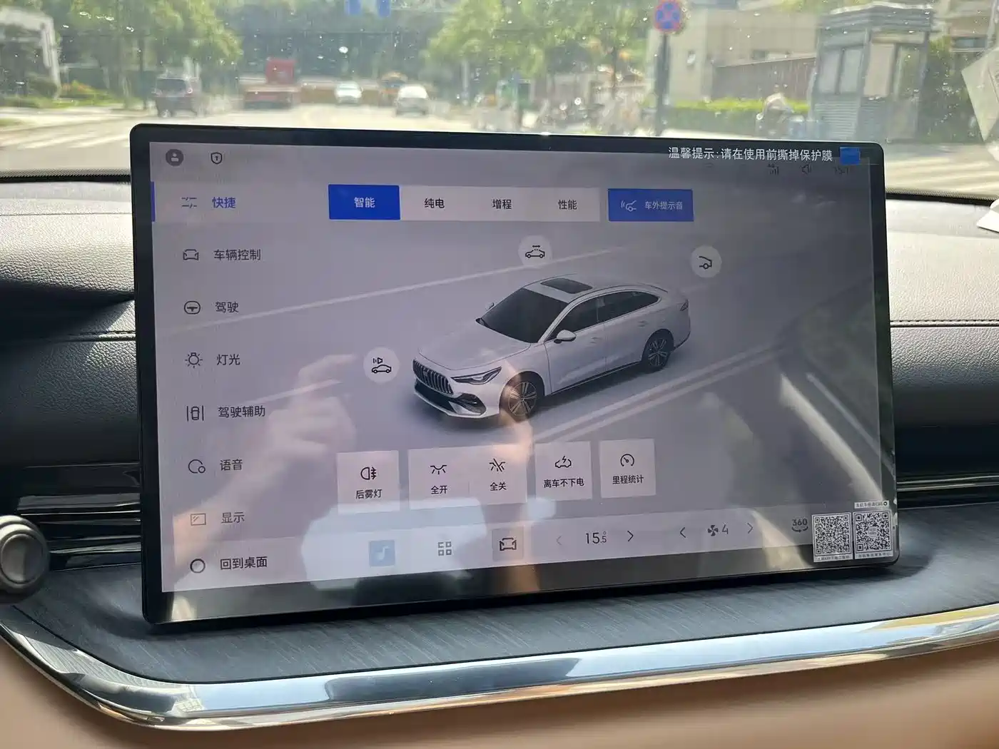 Geely Galaxy Galaxy Stellar 6 2025 Base Version фото 21