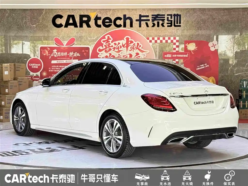Фото 6 - Mercedes-Benz C-Class