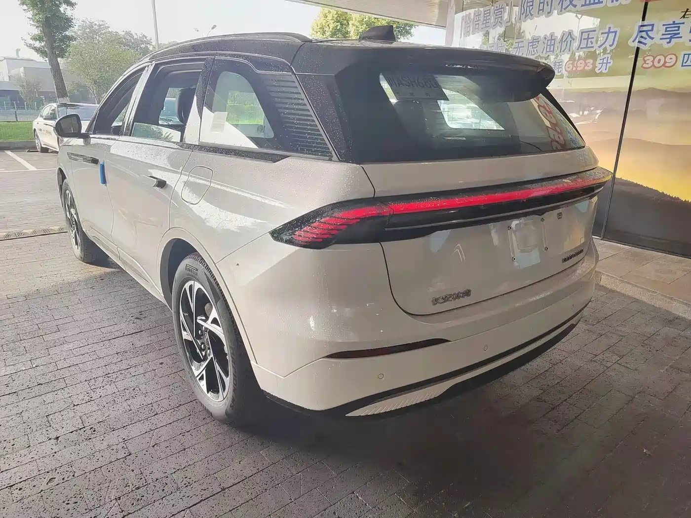 2026 Lincoln Nautilus