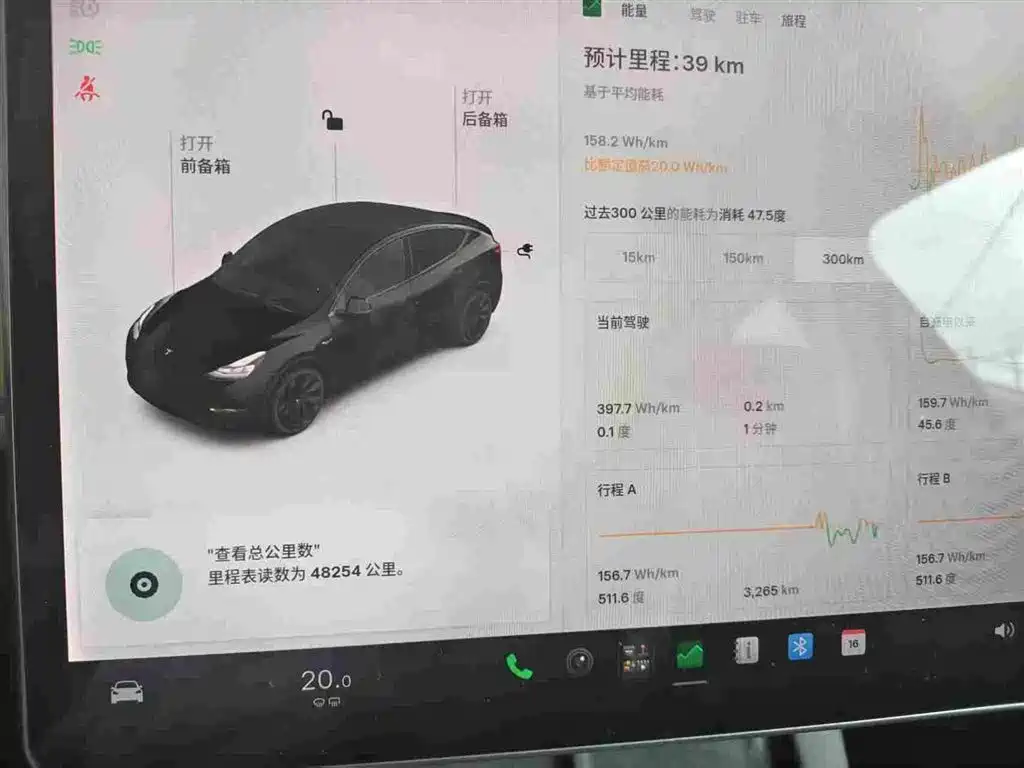 Tesla Model Y 2021 2021 Standard Range Rear-Wheel Drive