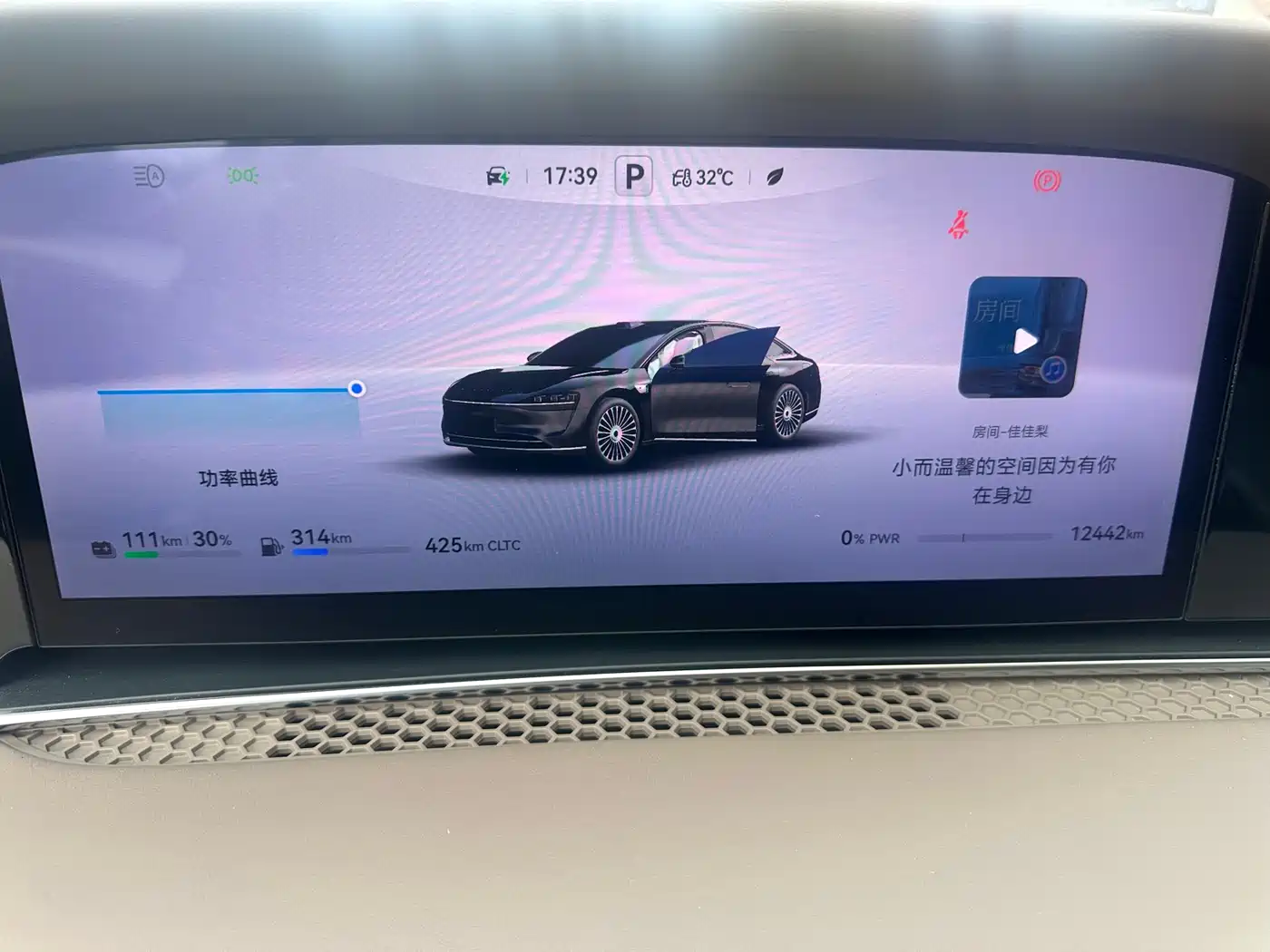 Xiangjie Enjoy World S9 2025 Extended Range Ultra фото 6
