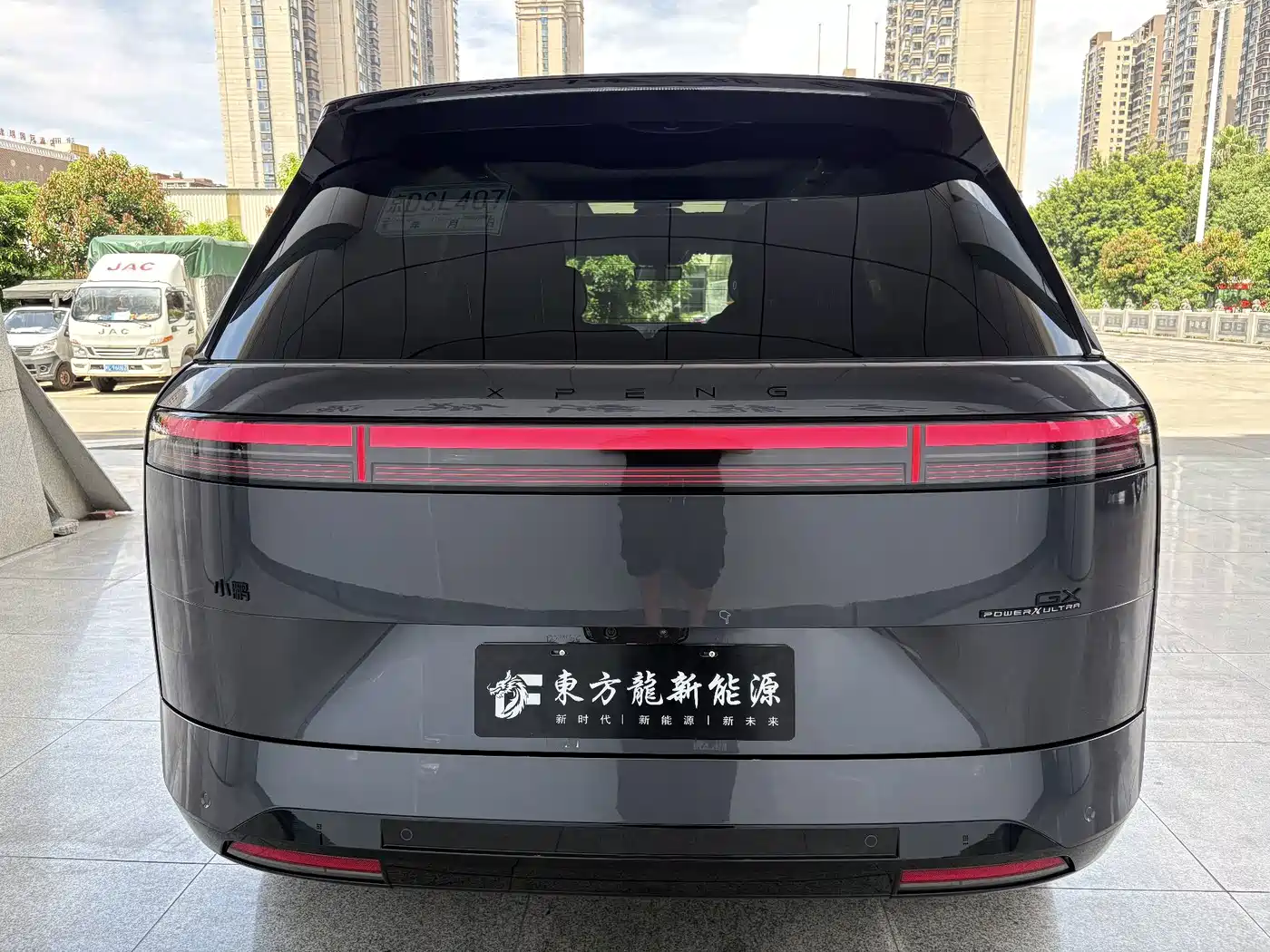 XPeng G01 2026 2026 Extended Range Edition