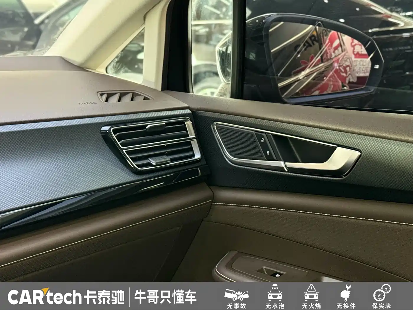 Volkswagen Viloran 2023 Facelift 330TSI Business Edition фото 15