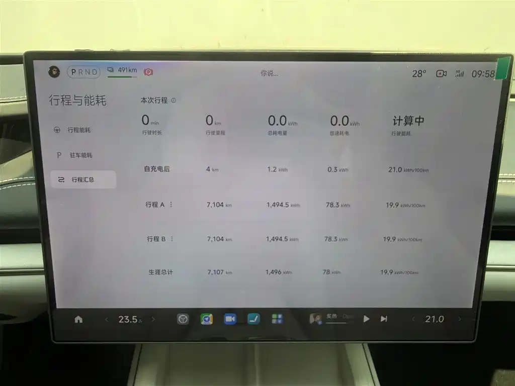 Xiaomi Auto Xiaomi SU7 2024 AWD Extended Range Advanced Smart Driving Max Edition фото 7