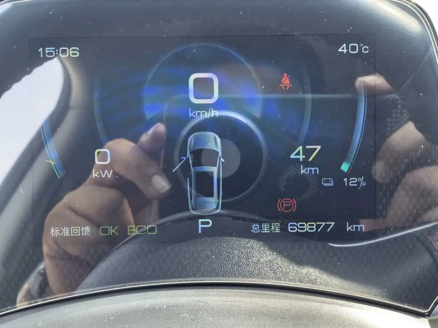 BYD Yuan PLUS 2022 510KM Premium фото 14