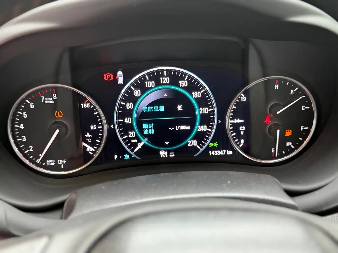 Фото 9 - Buick Envision Plus