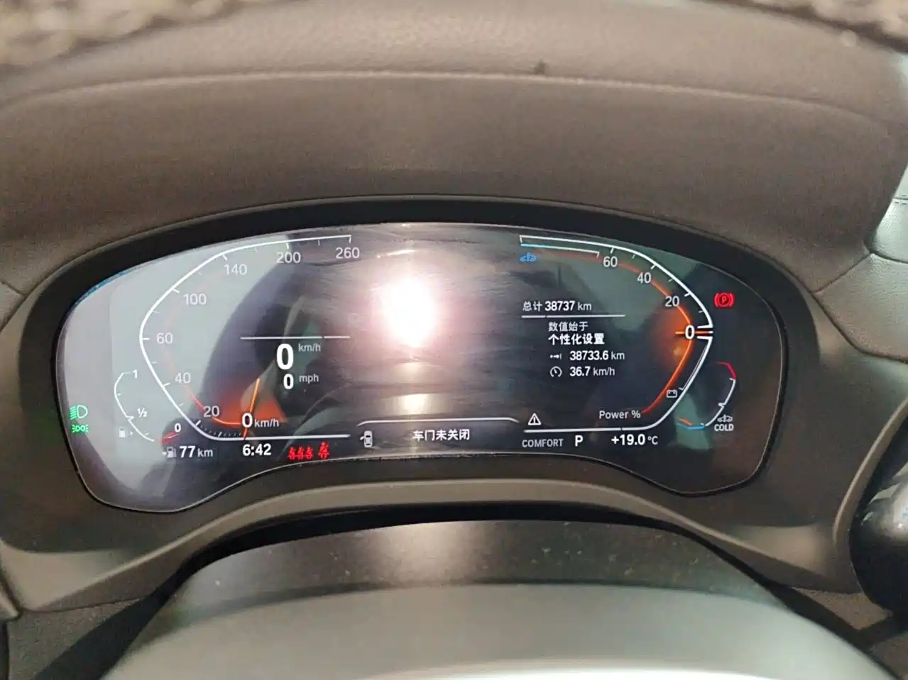 BMW X3 2022 Facelift xDrive25i M Sport Package фото 11