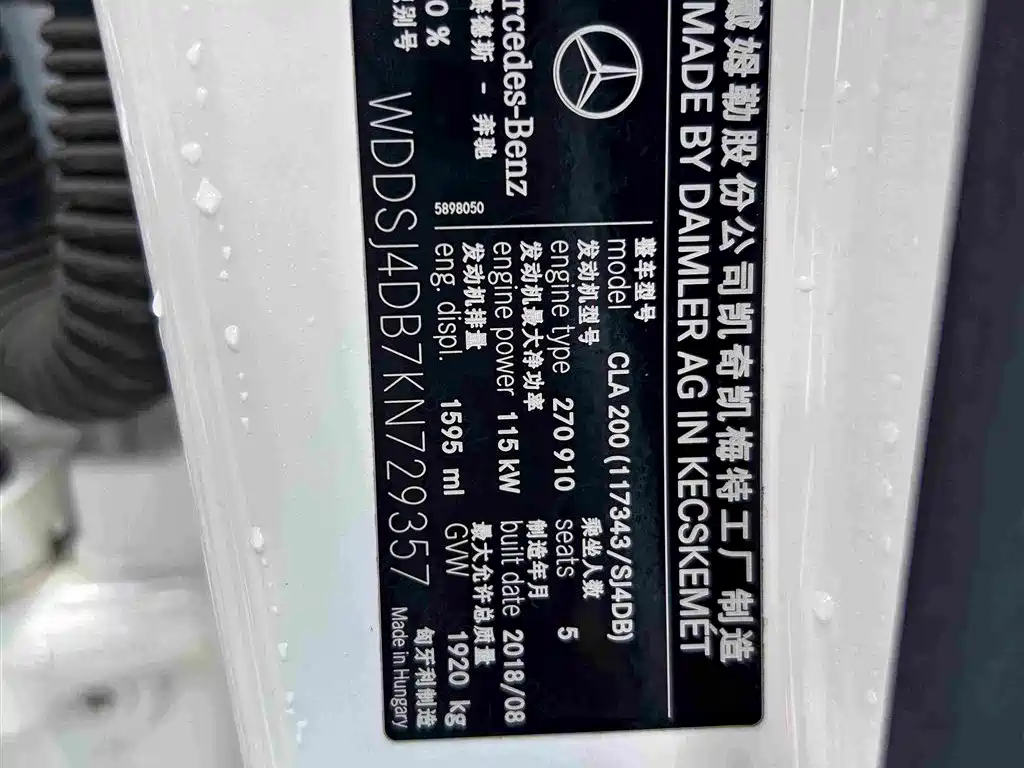 Mercedes-Benz CLA (Import) 2019 2019 CLA 200 Fashion