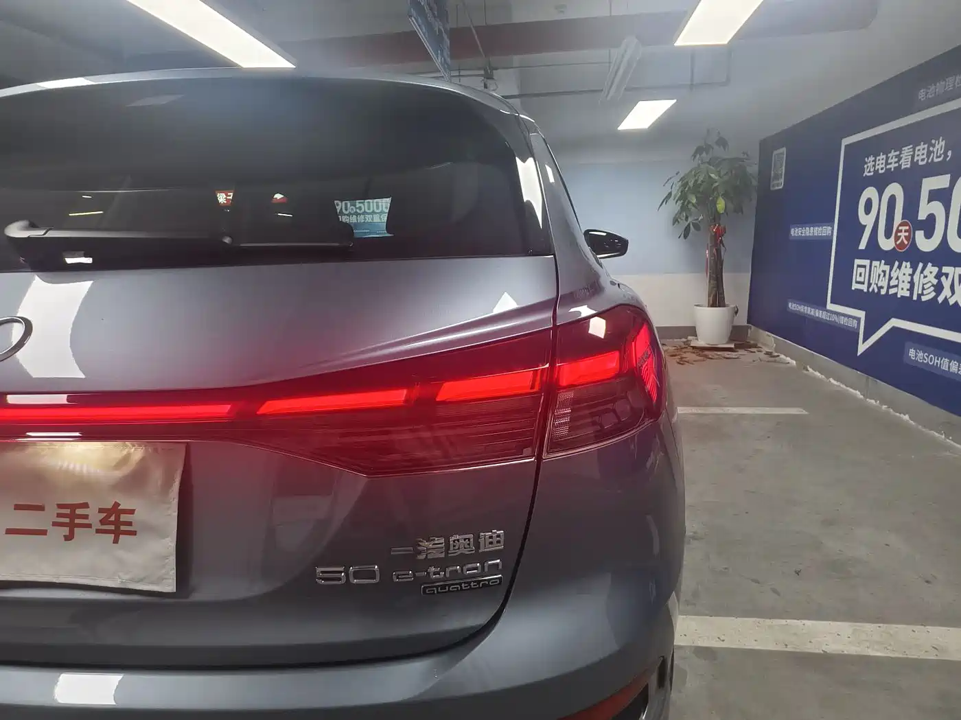 Audi Q4 e-tron 2023 50 e-tron quattro Creation Enjoyment Edition фото 10