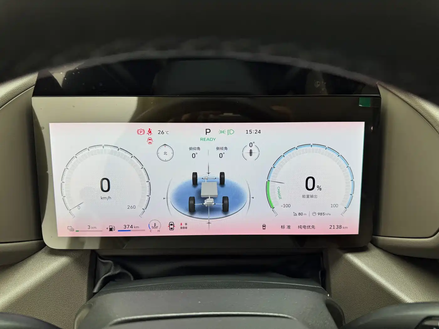 Haval Second-Generation Big Dog New Energy 2025 Hi4 145km Premium Edition фото 10