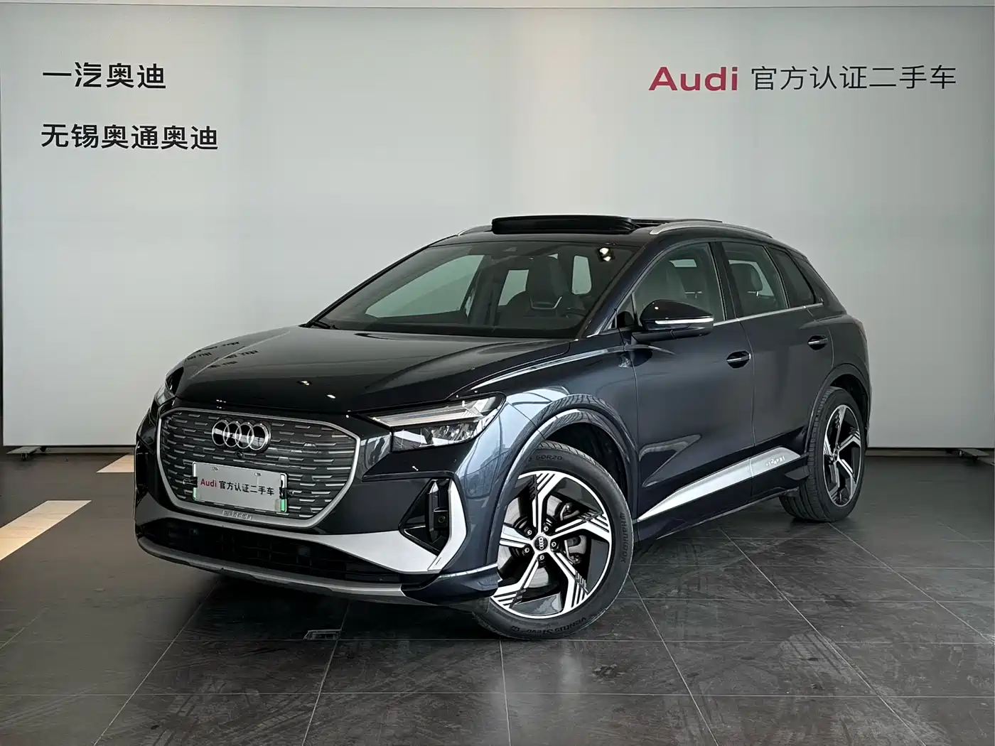 AUDI Q4 E TRON