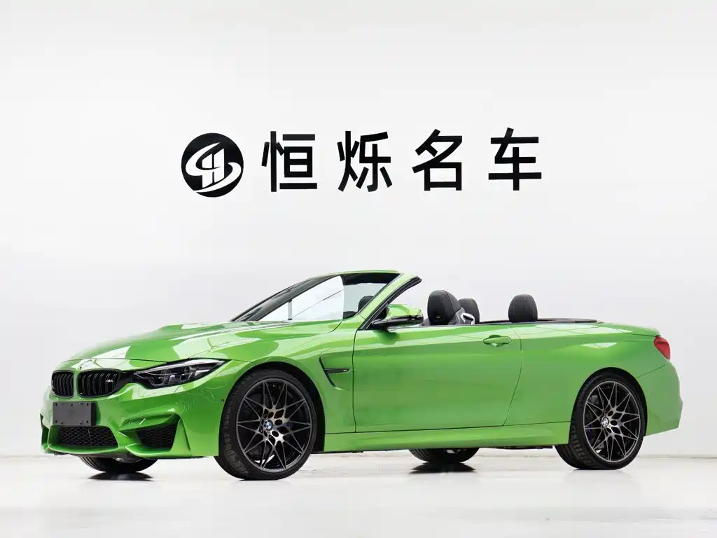 BMW M4 2018 2017 M4 Convertible Fans Limited Edition