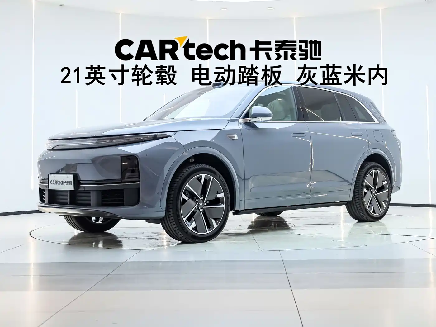 Li Auto L7 2025