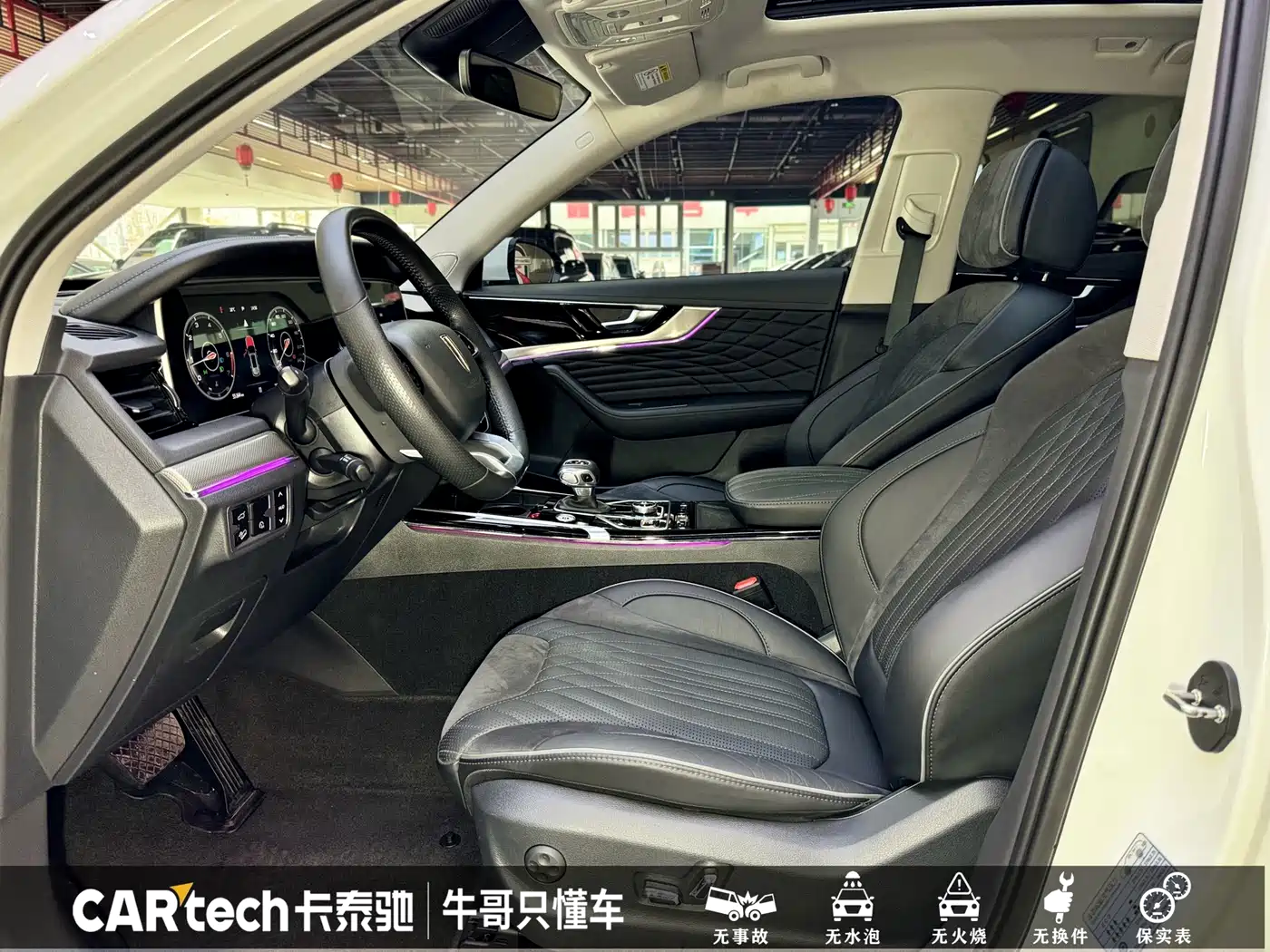 Hongqi HS5 2022 Facelift 2.0T Smart Flag Enjoyment AWD Edition фото 11