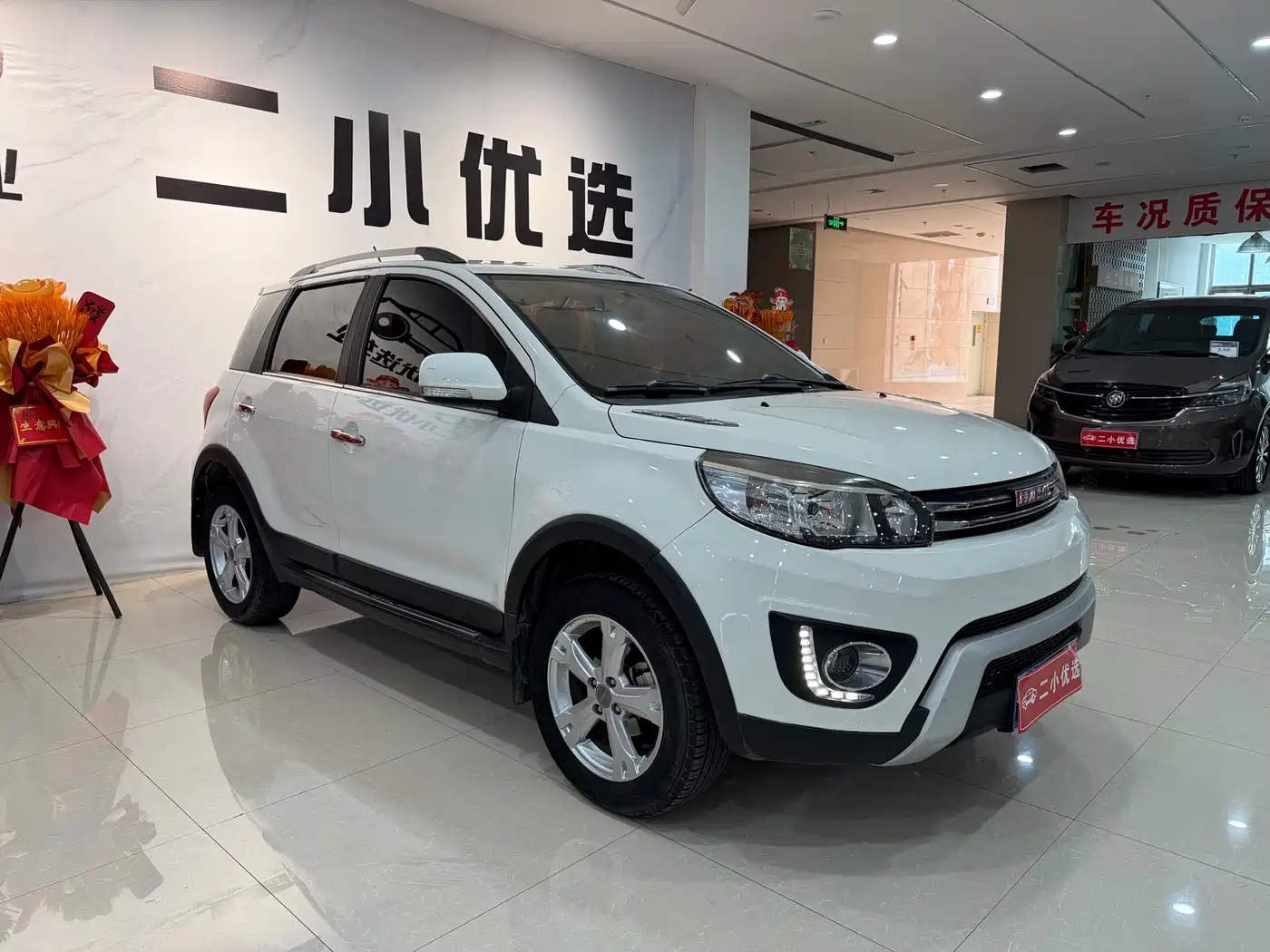 Photo 3 - Haval H1