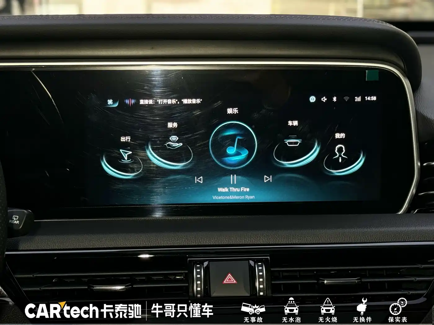 Hongqi HS5 2022 Facelift 2.0T Smart Flag Enjoyment AWD Edition фото 16