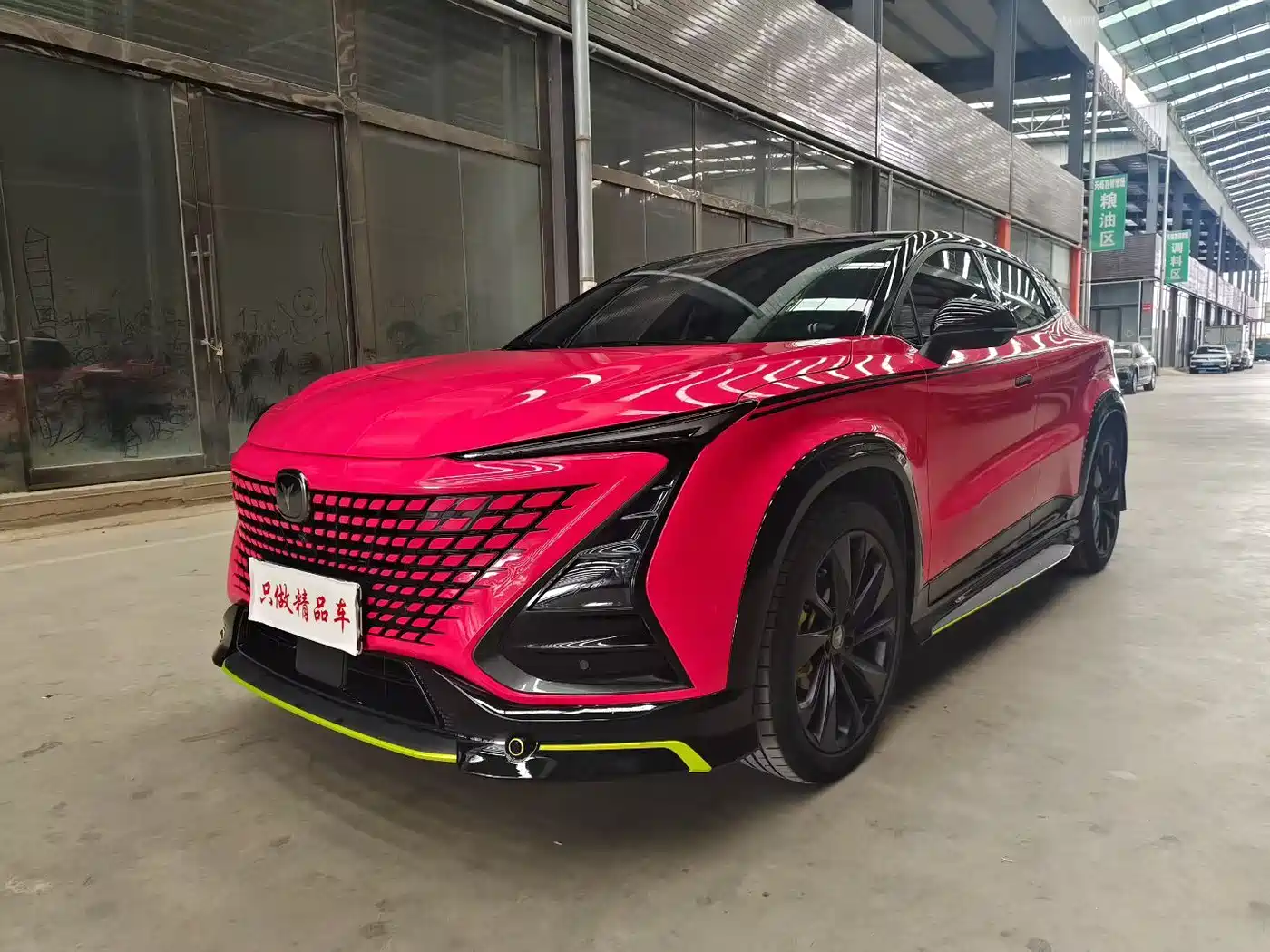 Changan Changan UNI-T 2022 1.5T Sport Flagship