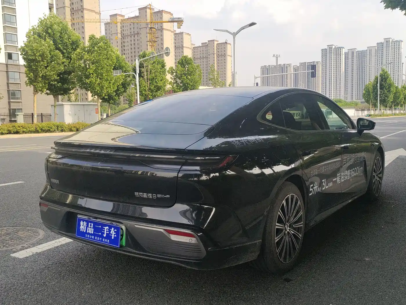 Geely Galaxy Galaxy Xingyao 8 2025 130km EM-P Starship Edition фото 11