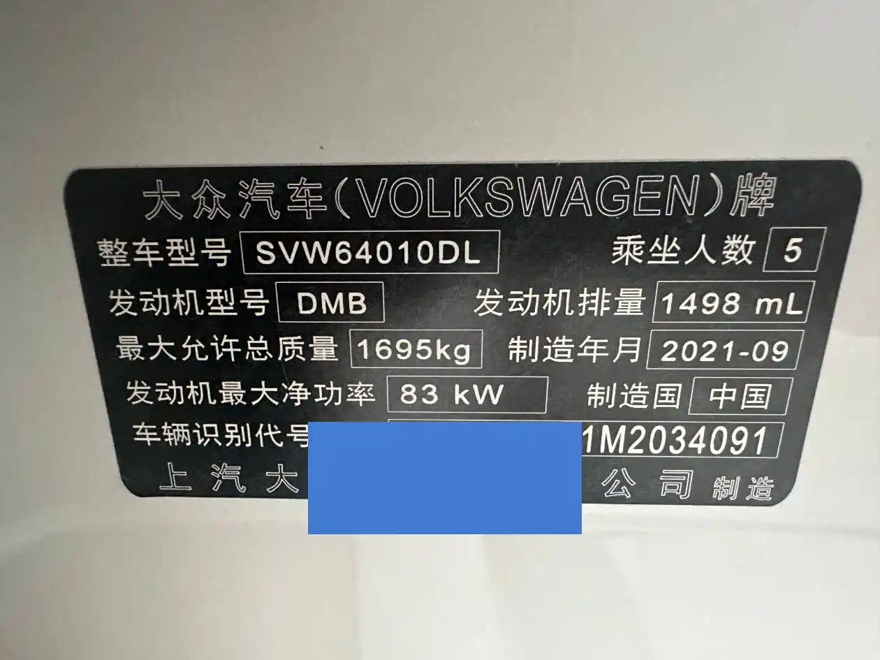 Volkswagen T-Cross 2022 1.5L Automatic Trend Edition фото 13