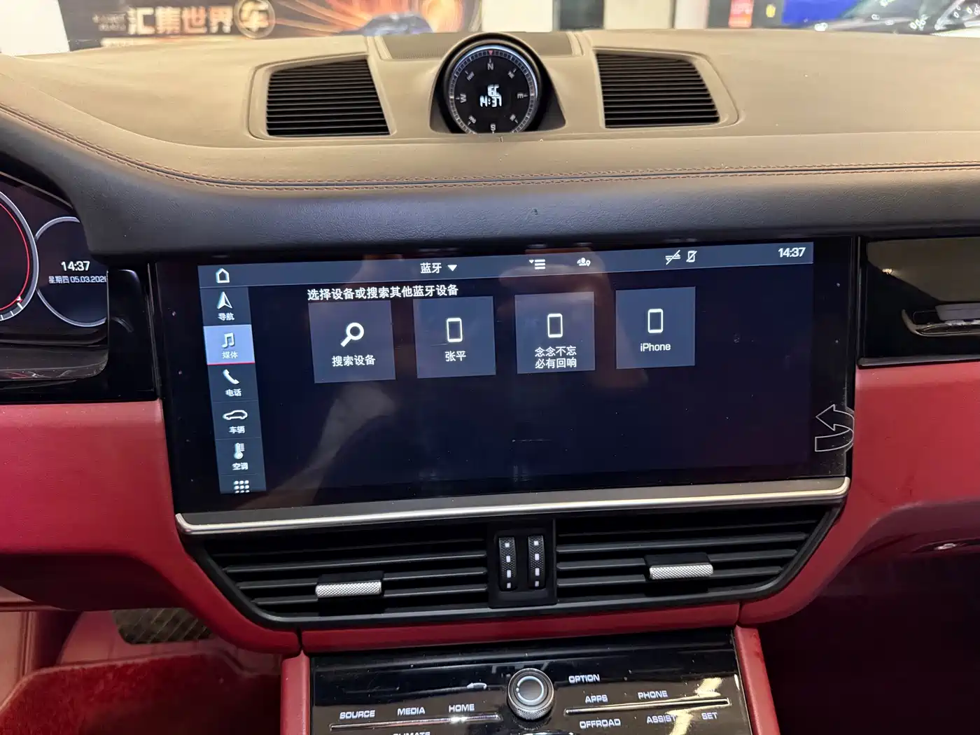 Porsche Cayenne 2019 Cayenne 3.0T фото 5