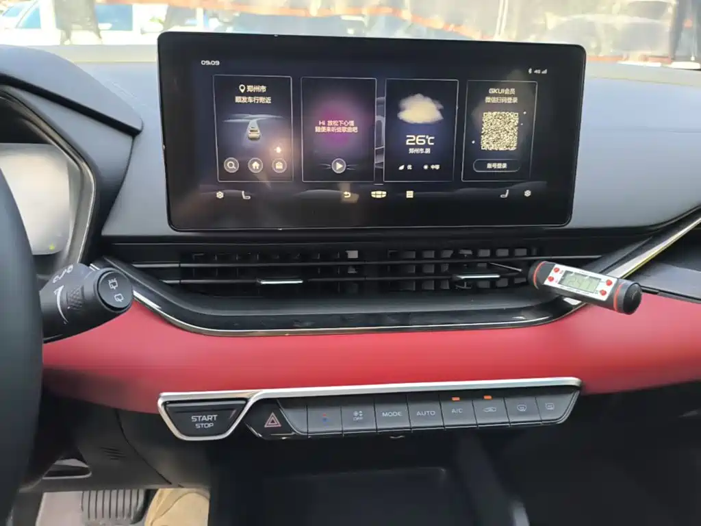 Geely Emgrand S 2021 2021 1.4T CVT Premium