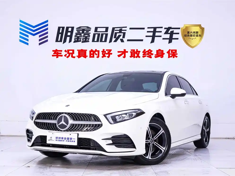 MERCEDES-BENZ A CLASS