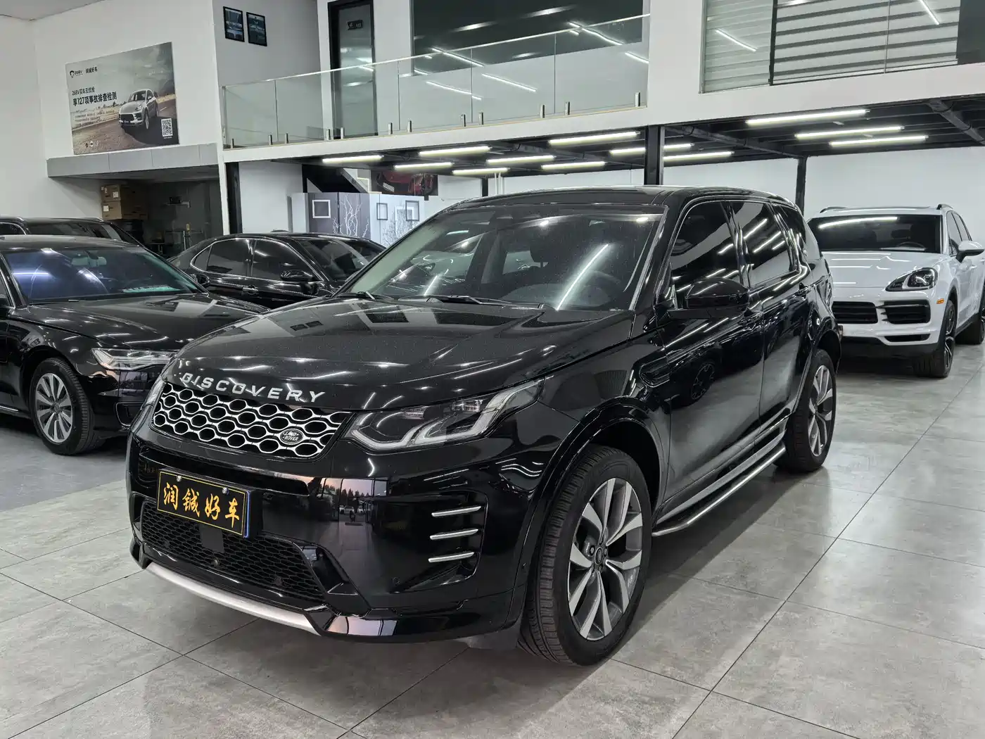 Land Rover Discovery Sport 2024 Luxury Custom Edition